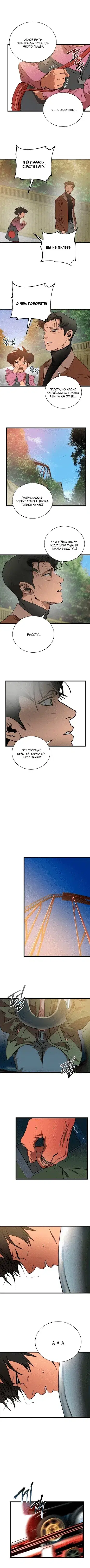 Page 7.001