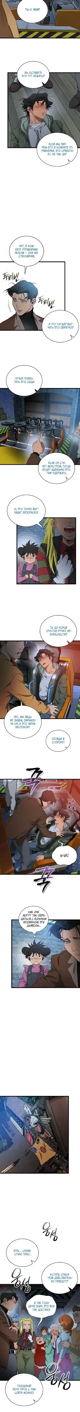 Page 7.001