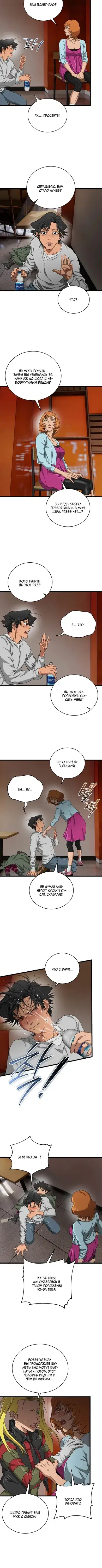 Page 7.001