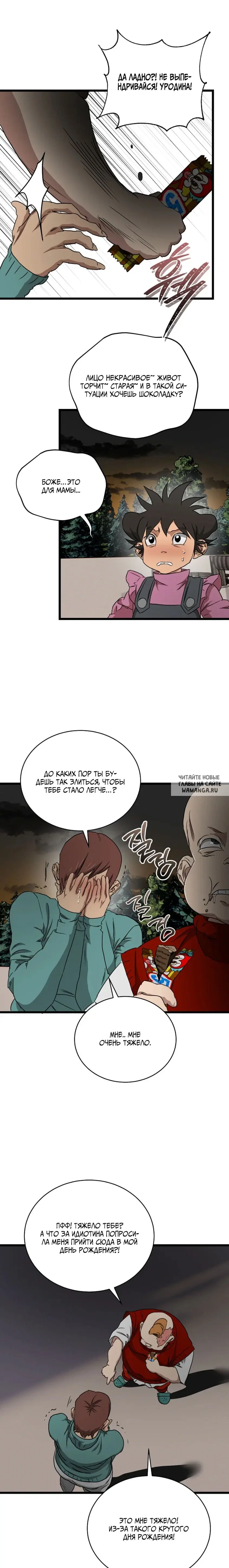 Page 7.000
