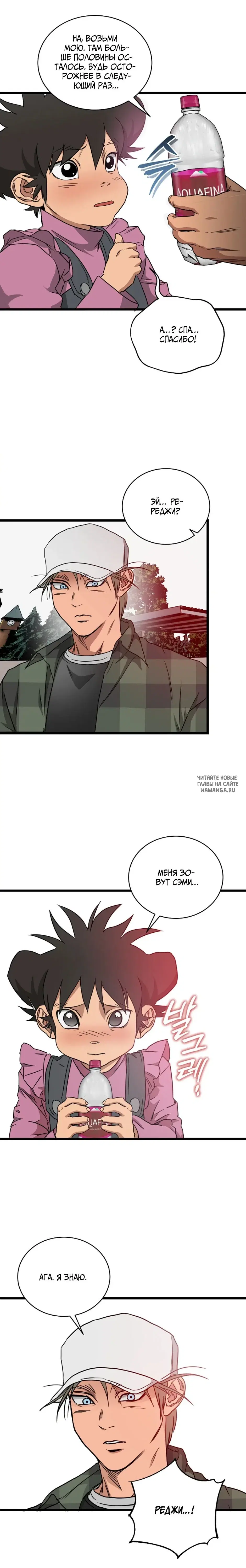 Page 7.000