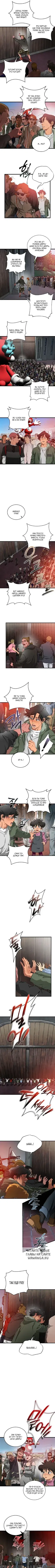 Page 8.000