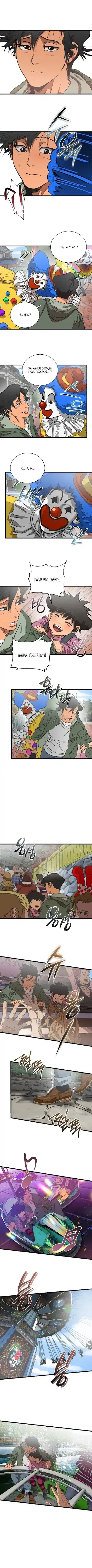 Page 8.001