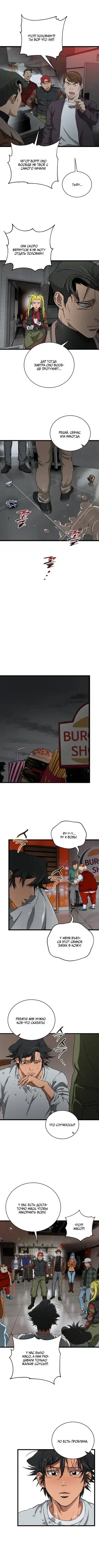 Page 8.001