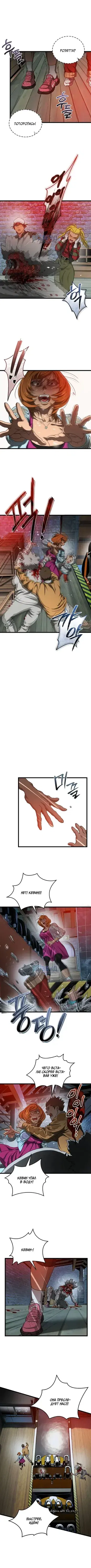 Page 8.001
