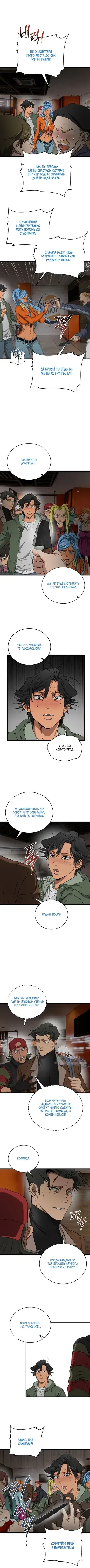 Page 8.001