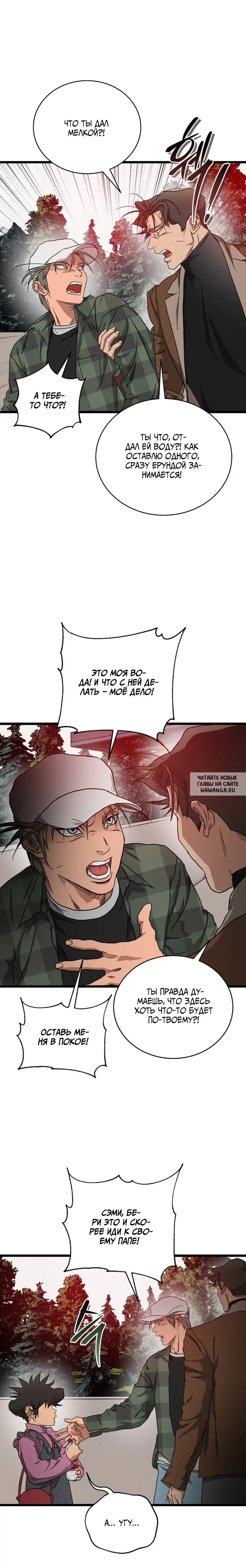 Page 8.000