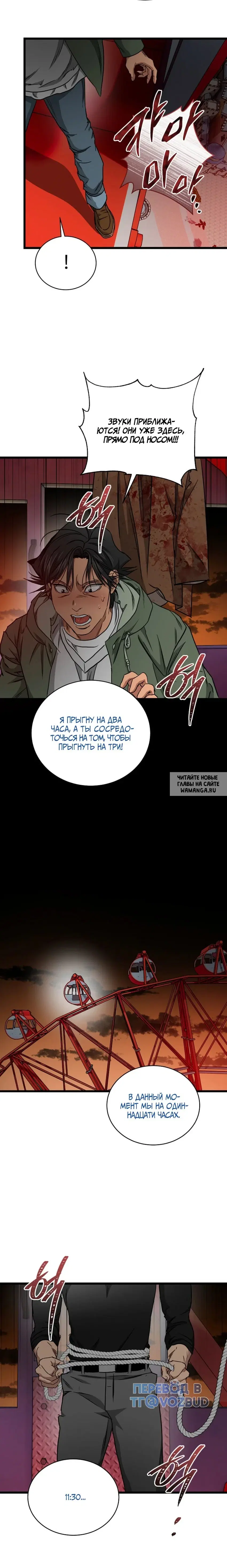 Page 8.000
