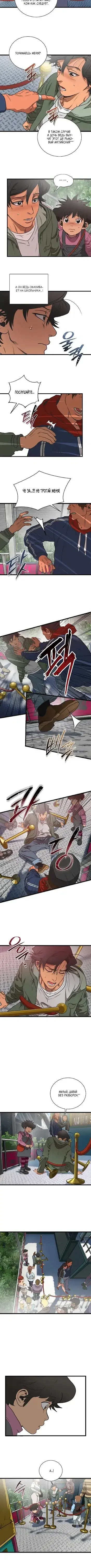 Page 9.001