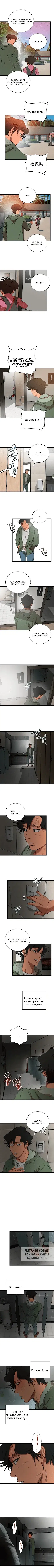 Page 9.000
