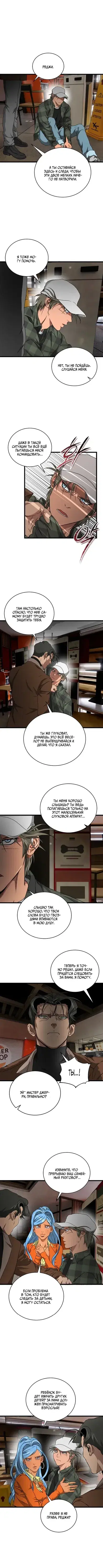 Page 9.001