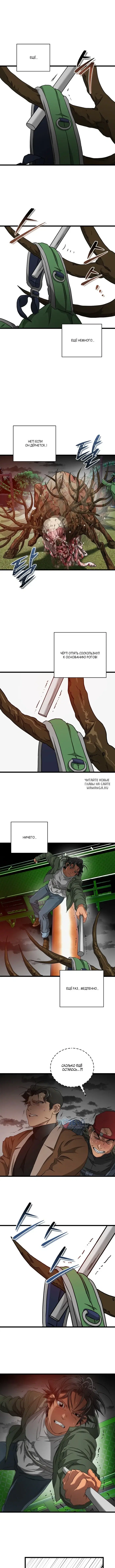 Page 9.000