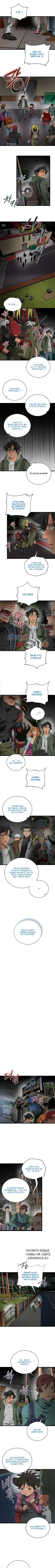 Page 9.000