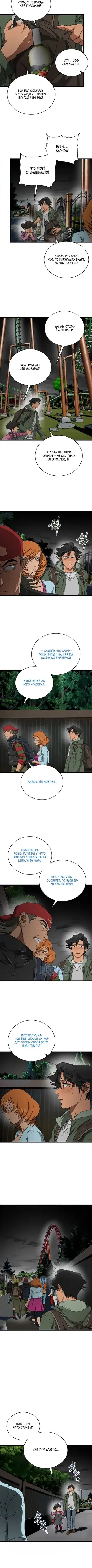 Page 9.001