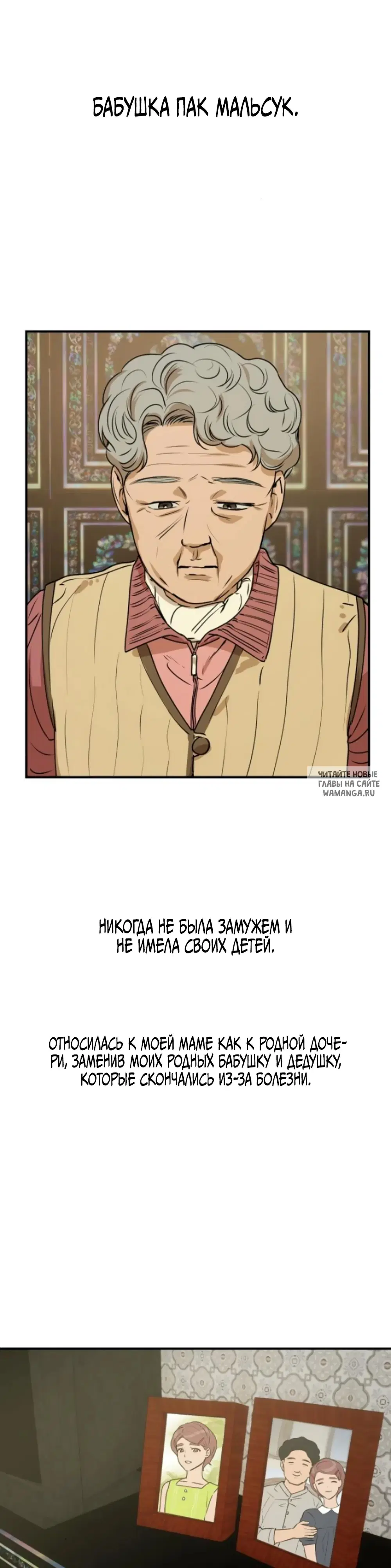 Page 14.000
