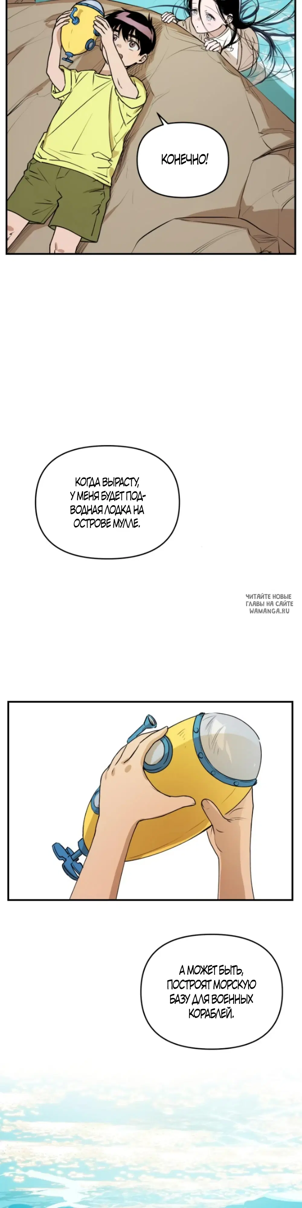 Page 14.000