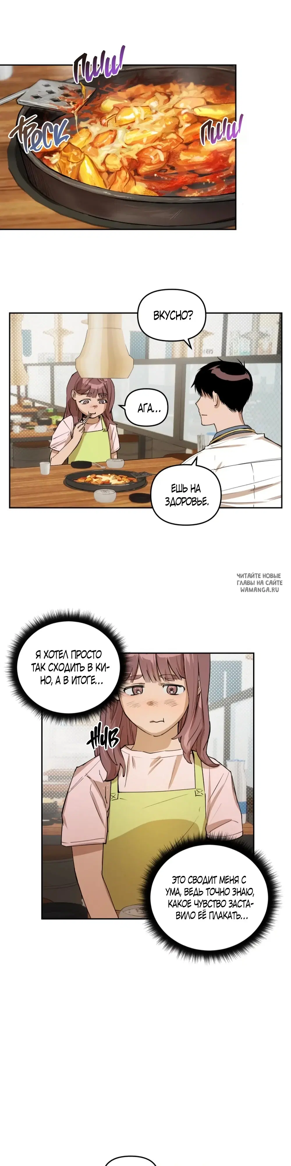Page 16.000