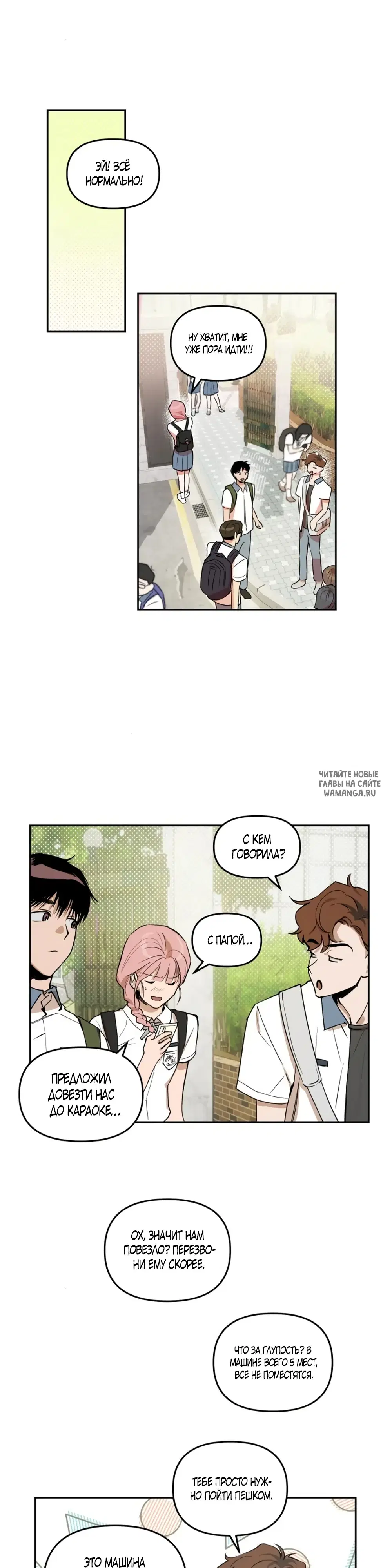 Page 16.000