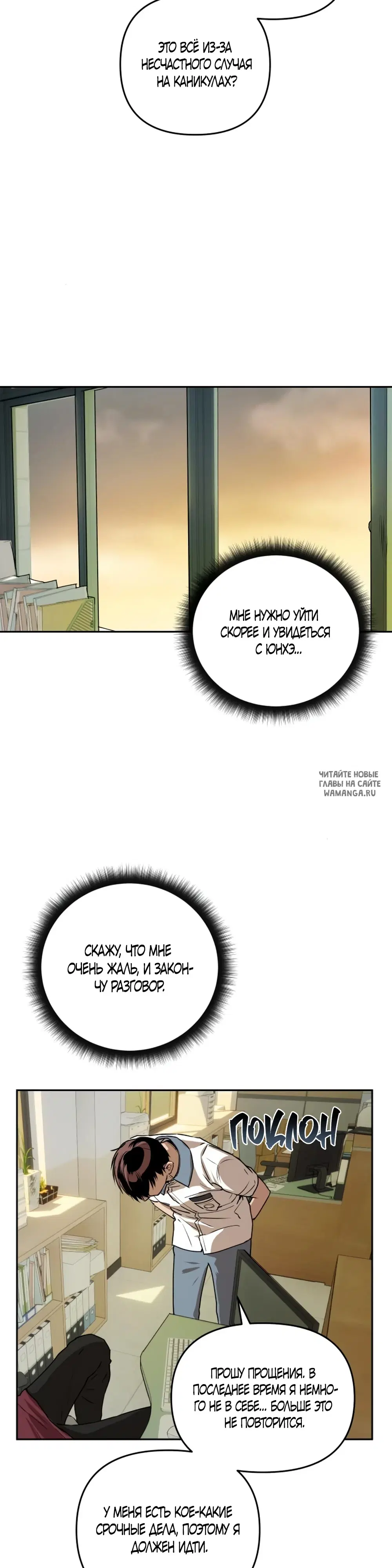 Page 16.000