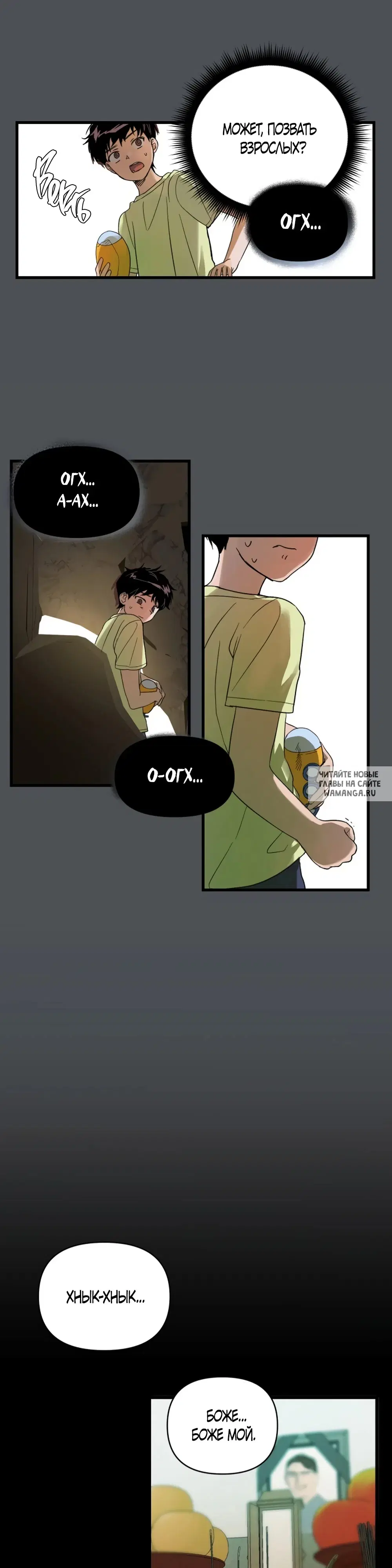 Page 17.000