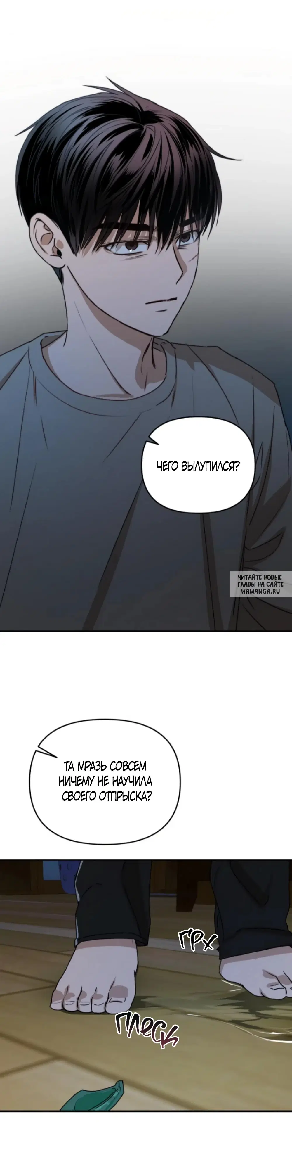 Page 17.000