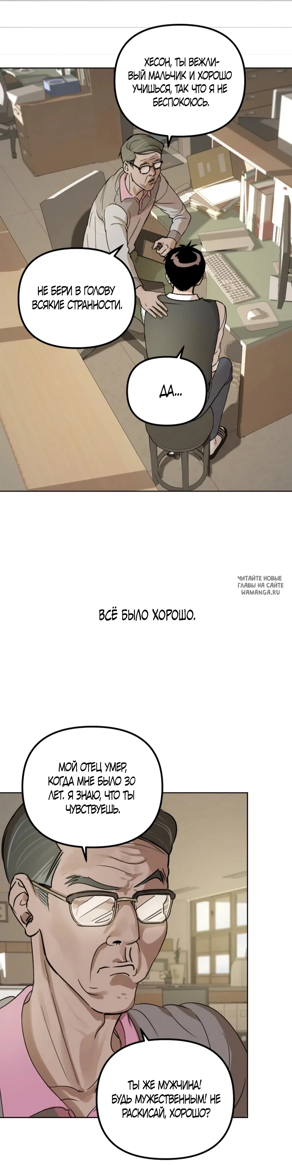 Page 18.000