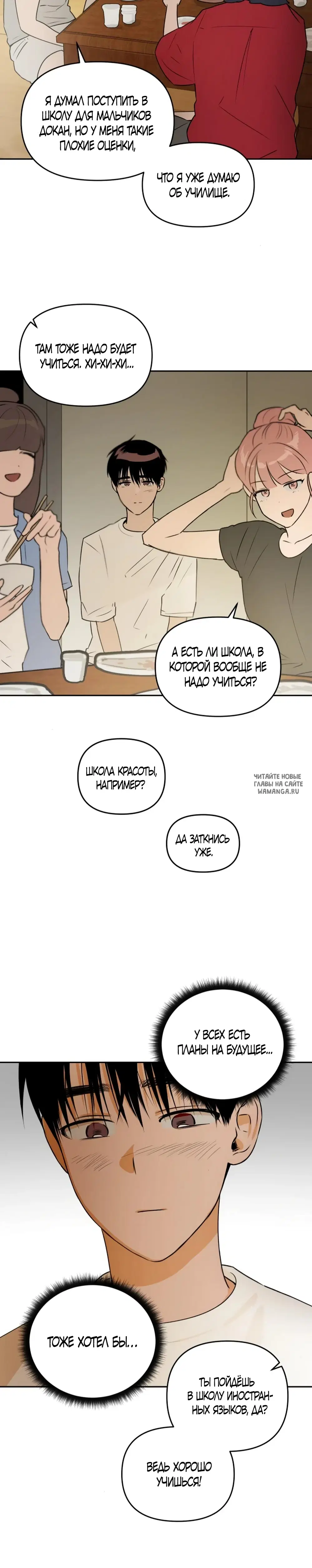 Page 18.000