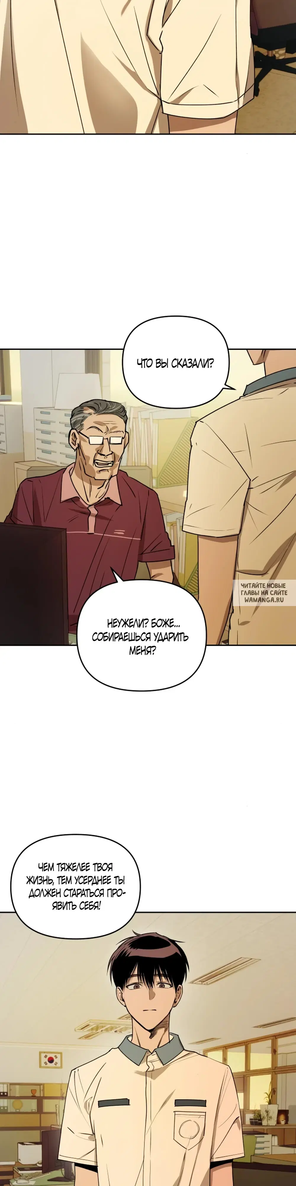 Page 18.000