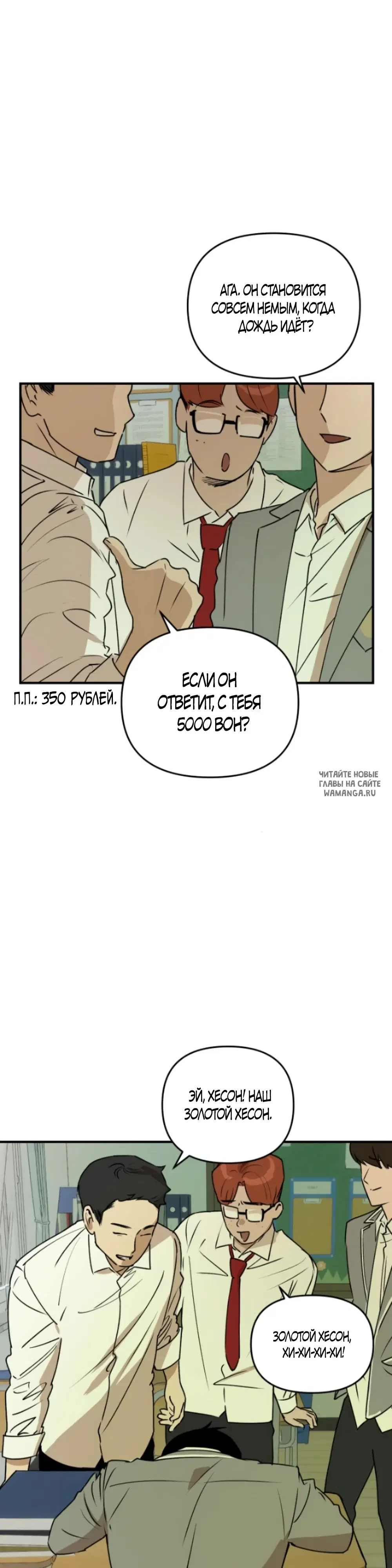 Page 18.000