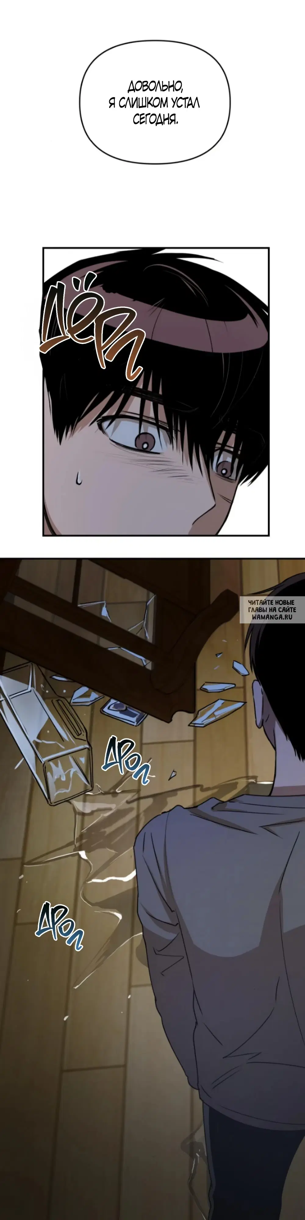 Page 18.000