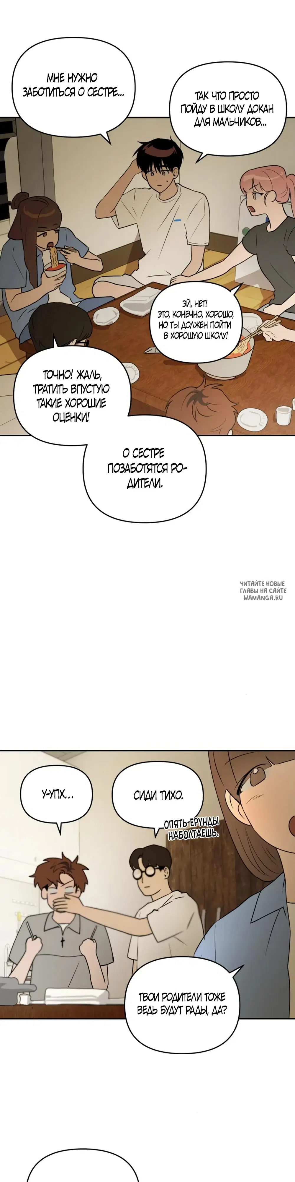 Page 19.000