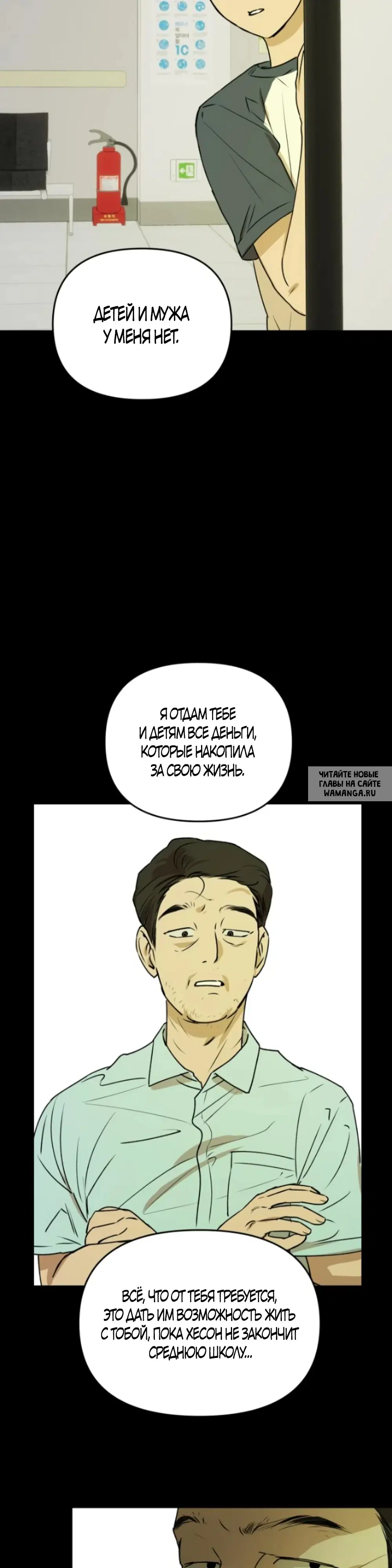 Page 19.000