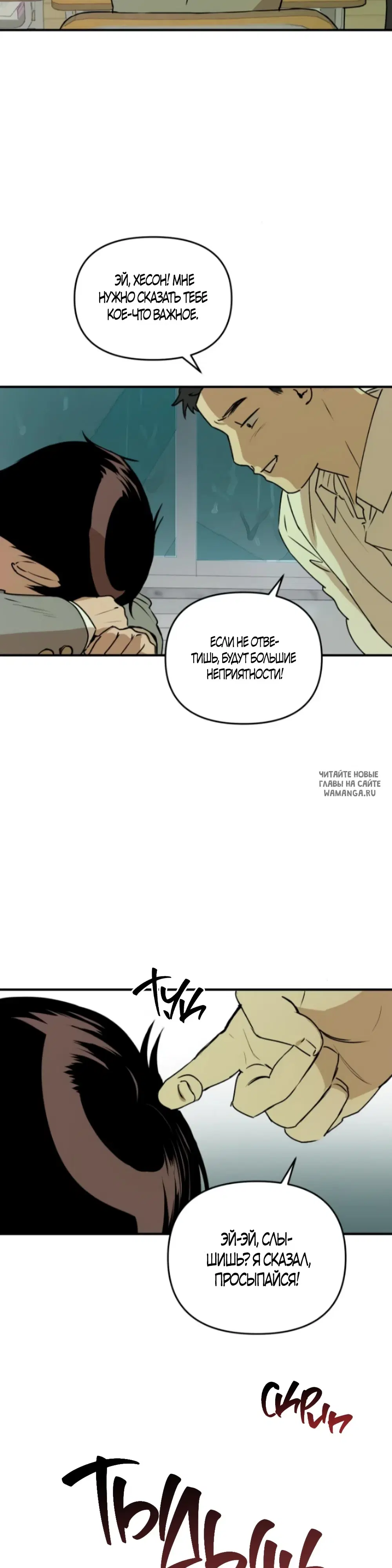 Page 19.000