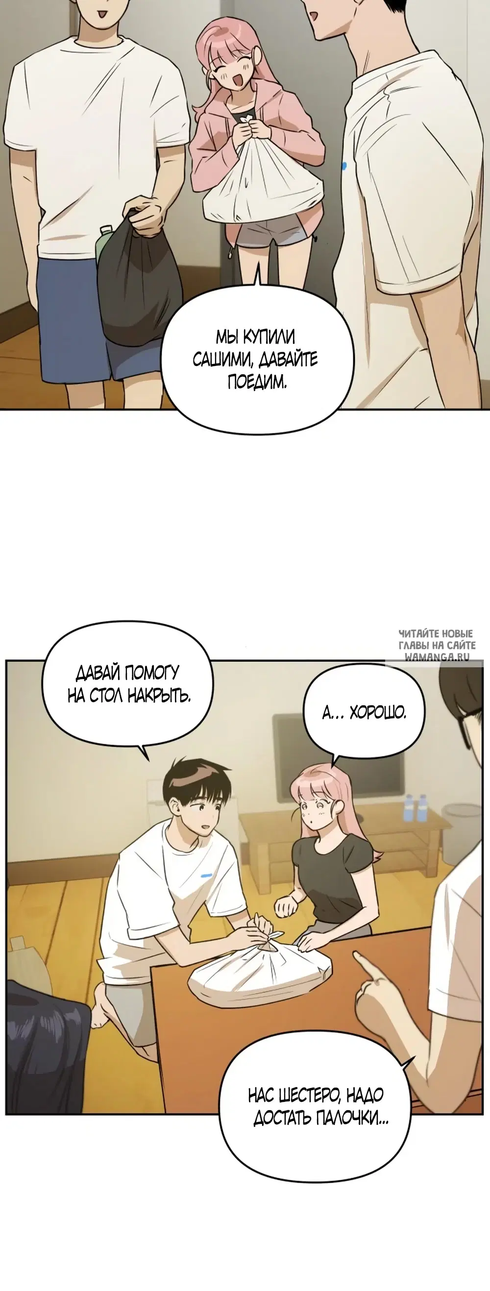 Page 10.000