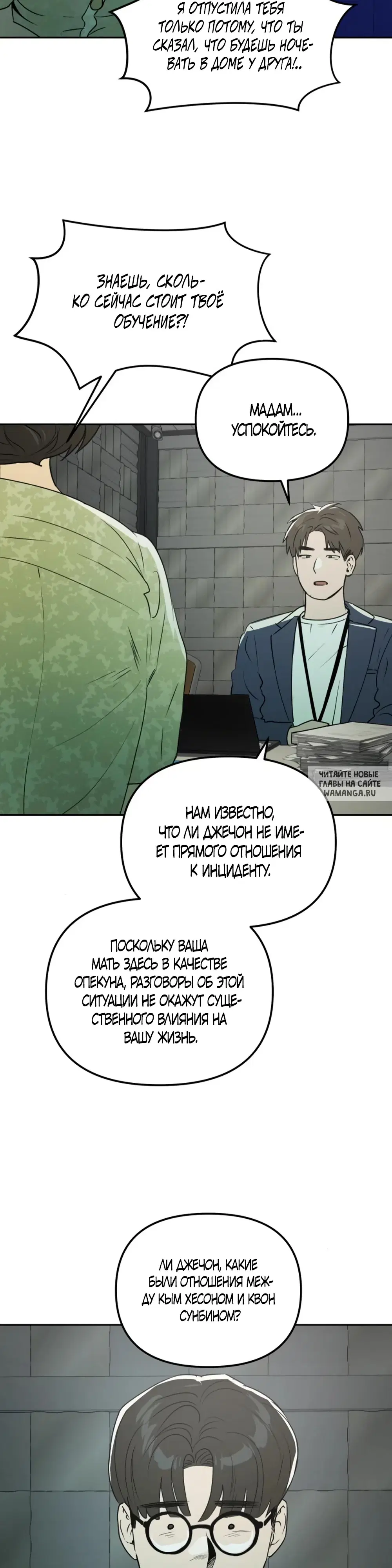 Page 10.000