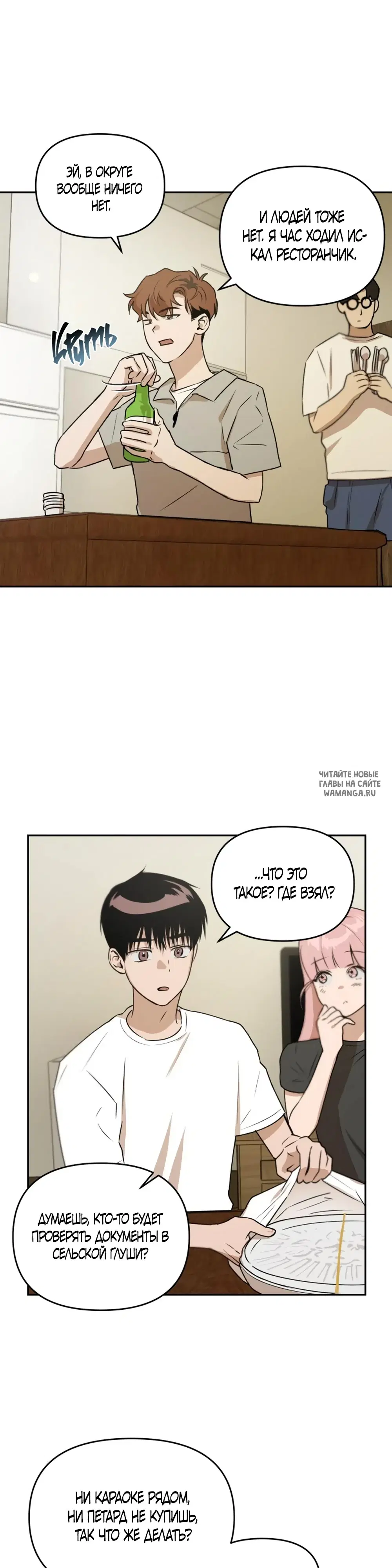 Page 11.000