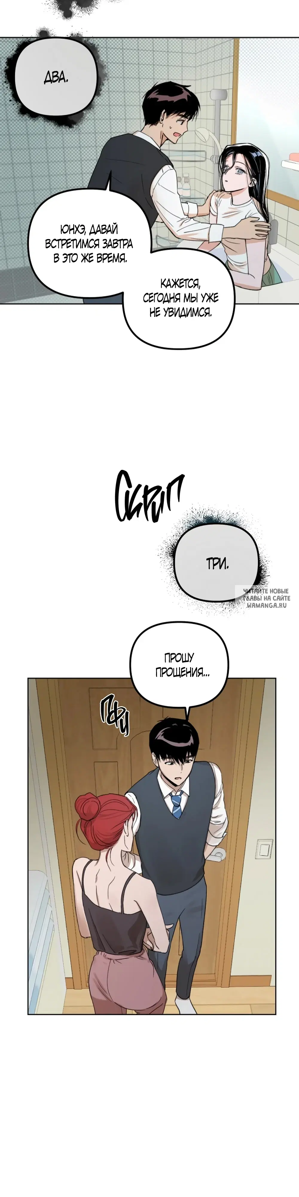 Page 12.000