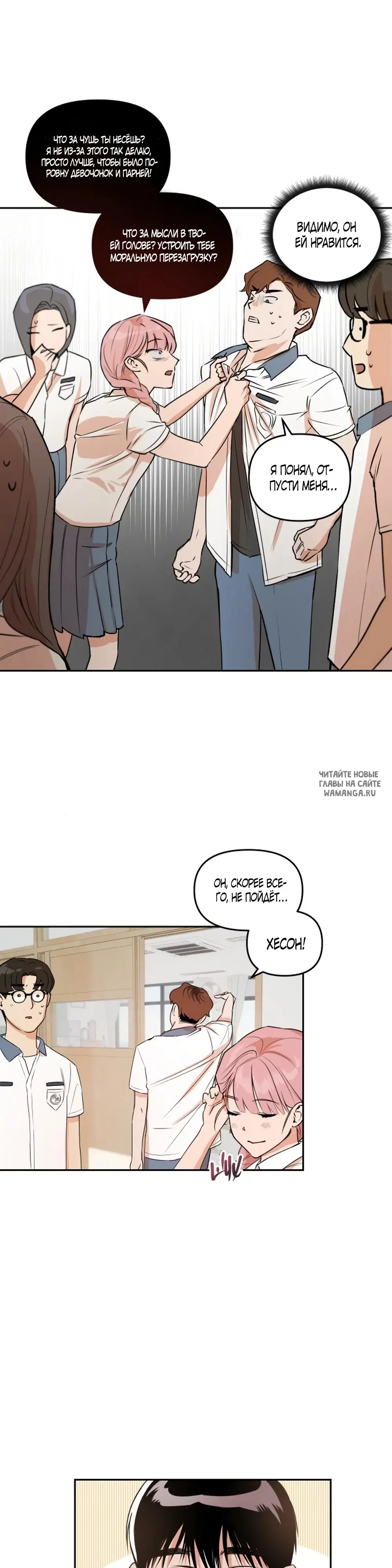 Page 12.000