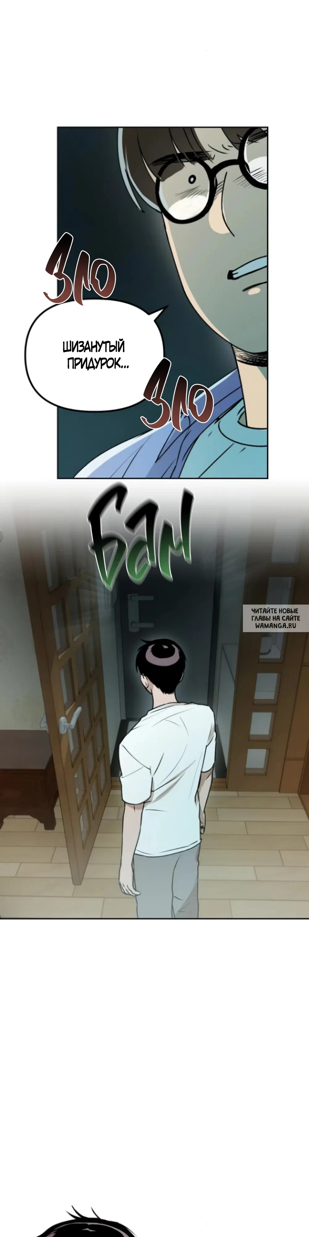 Page 12.000