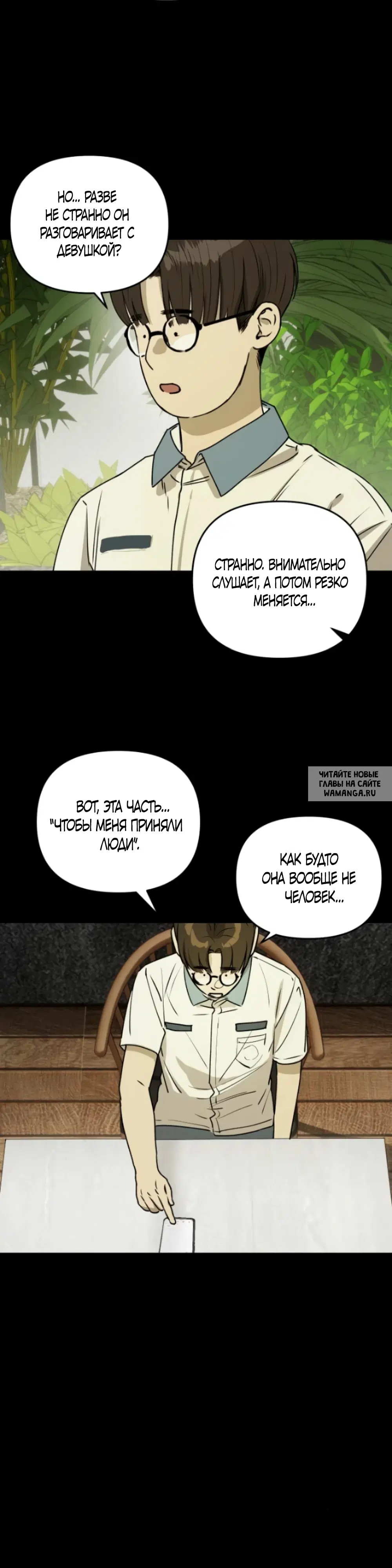 Page 12.000