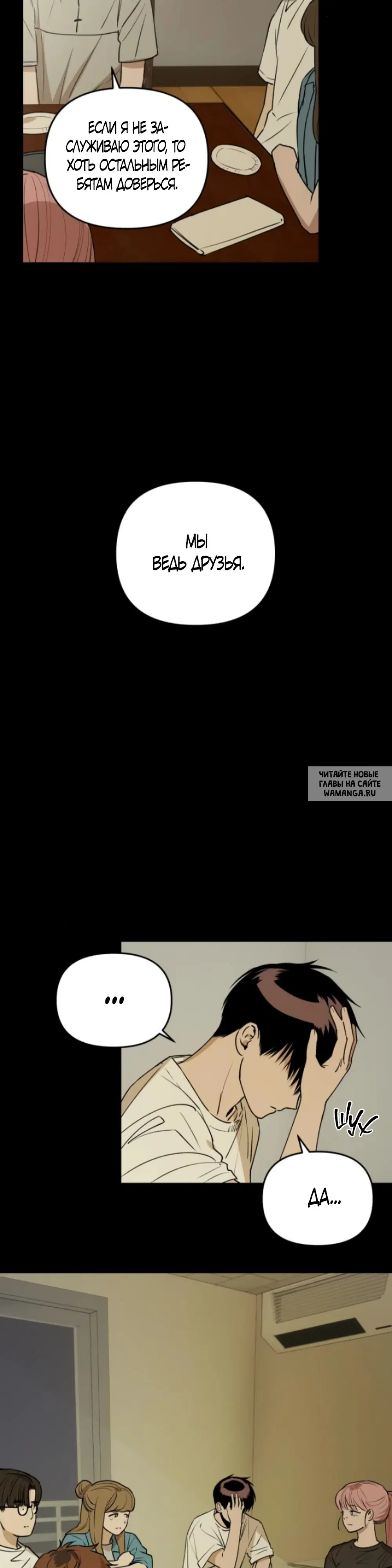 Page 12.000