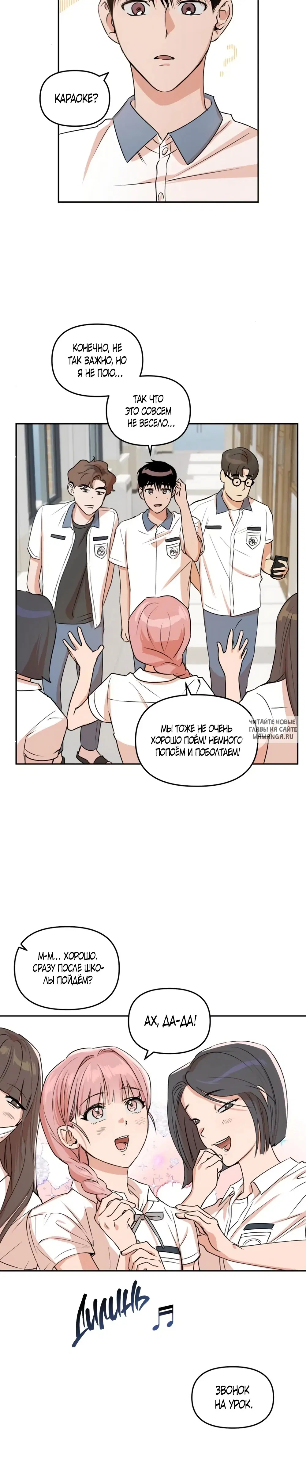 Page 13.000