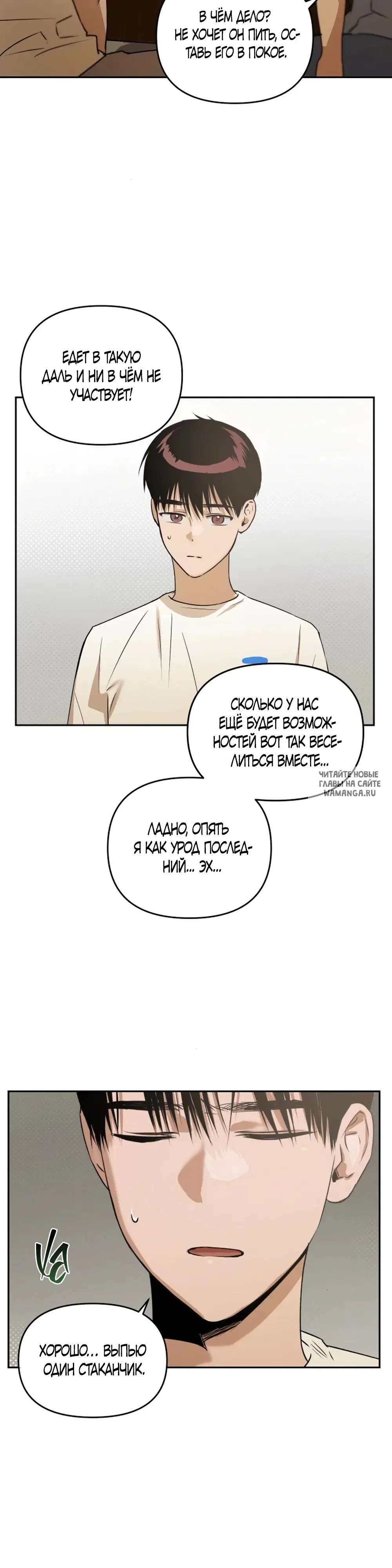Page 13.000