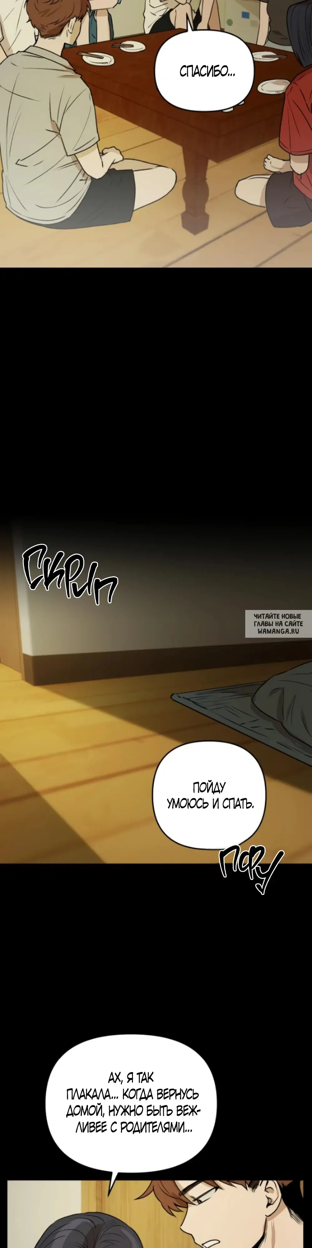 Page 13.000