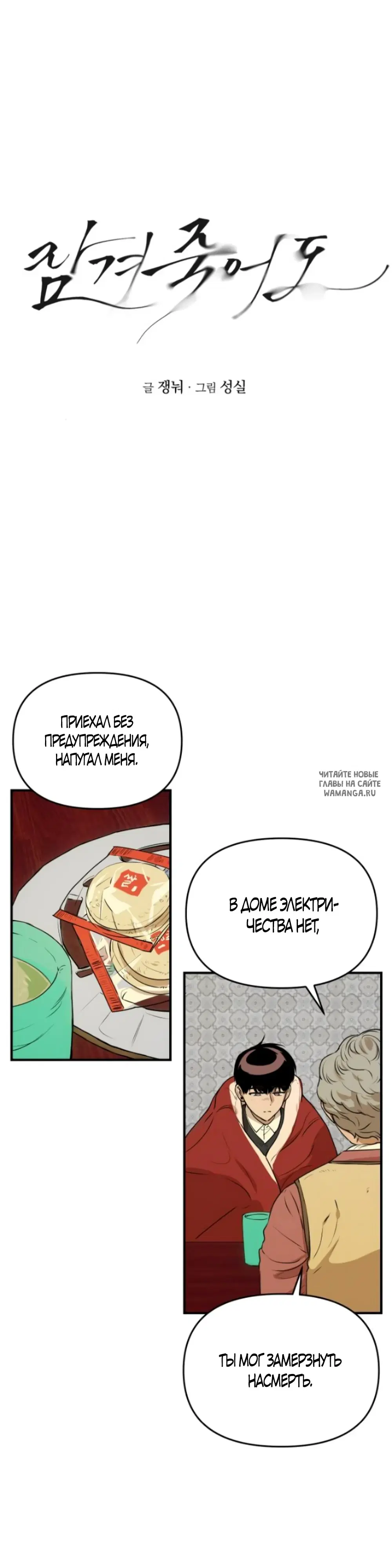 Page 13.000