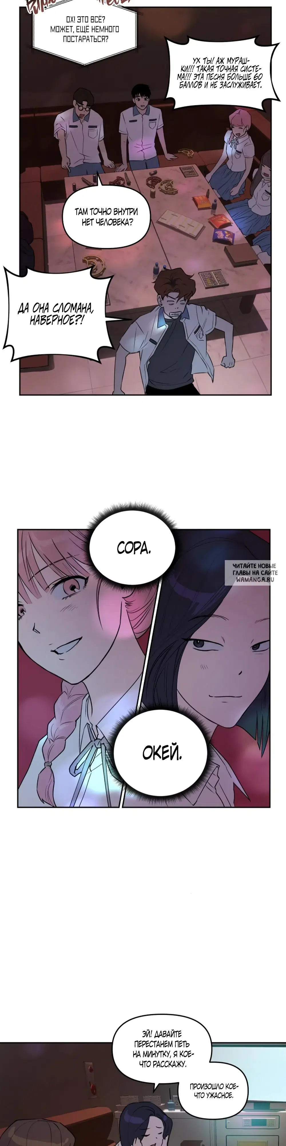 Page 24.000