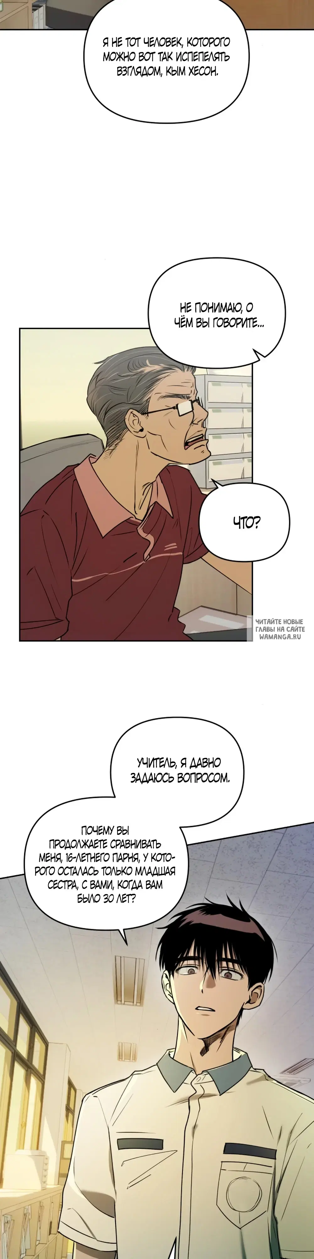 Page 24.000