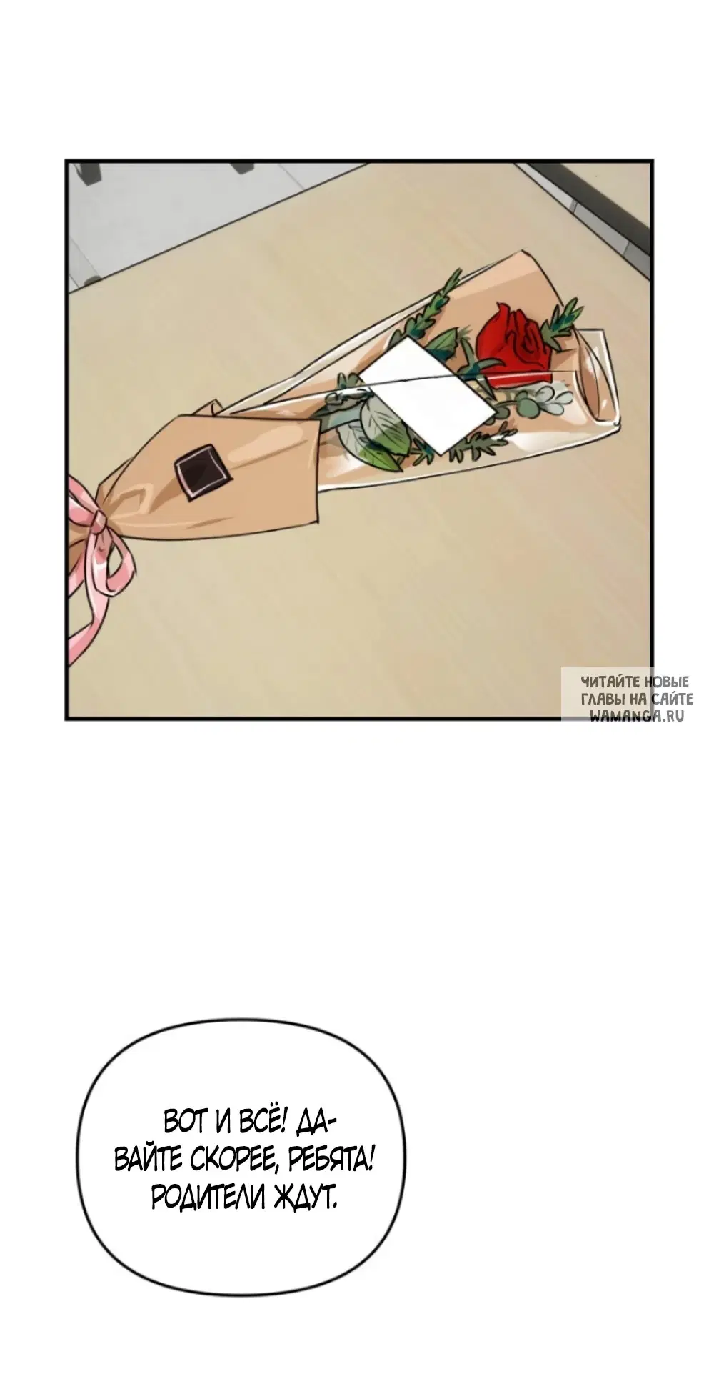 Page 24.000