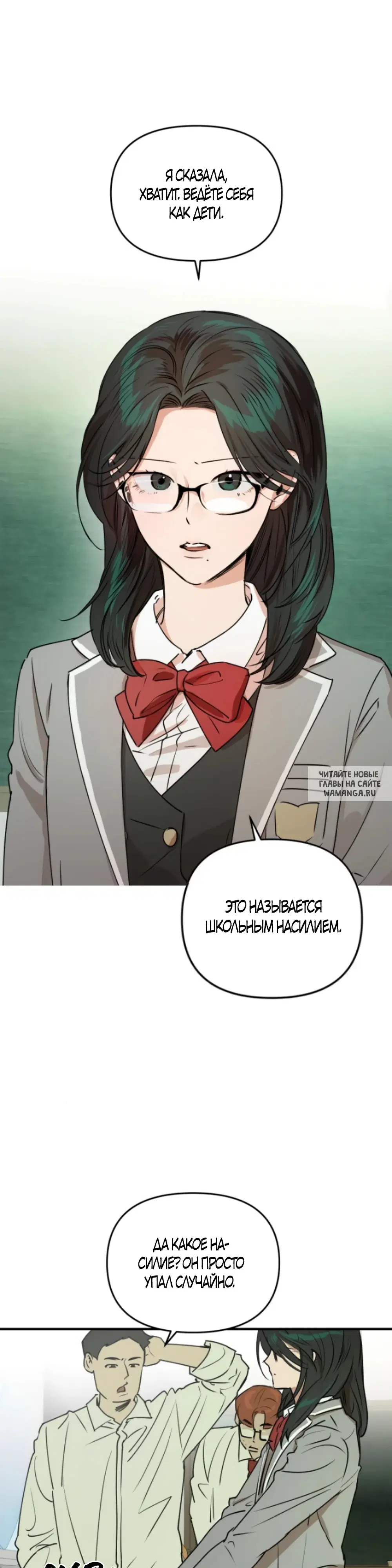Page 24.000
