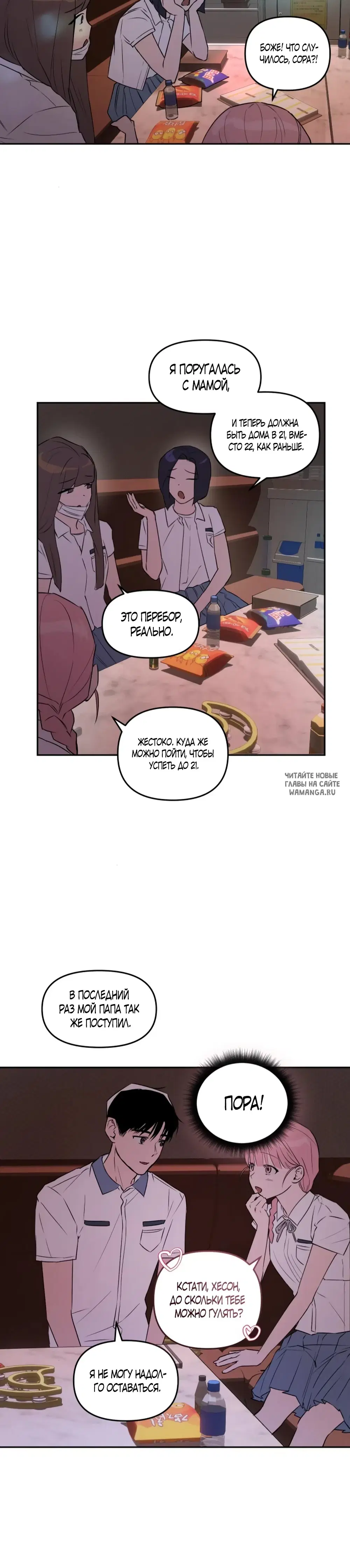 Page 25.000